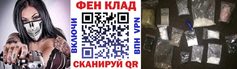 АМФЕТАМИН VHQ  Хабаровск 