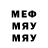 МЕТАДОН кристалл GalaxyEXE