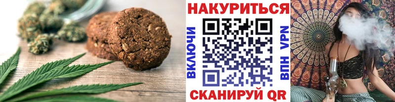 Cannafood конопля Хабаровск