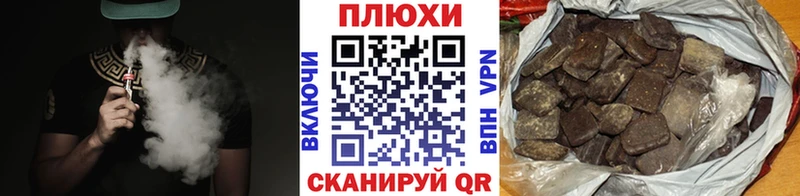 Гашиш Ice-O-Lator  наркота  Хабаровск 