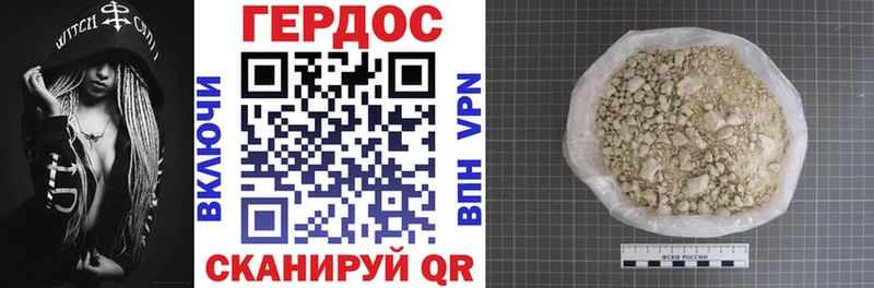 mega зеркало  Хабаровск  ГЕРОИН белый 