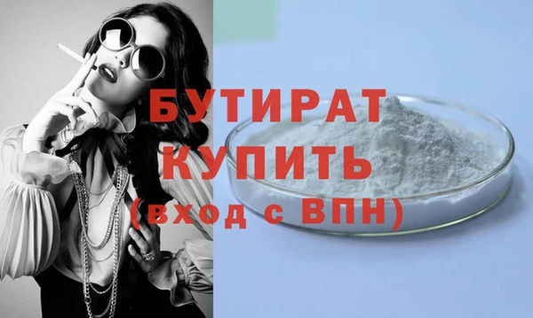 таблы Абаза