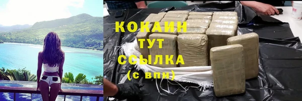 таблы Абаза