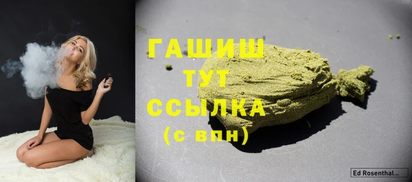 jwh Абинск