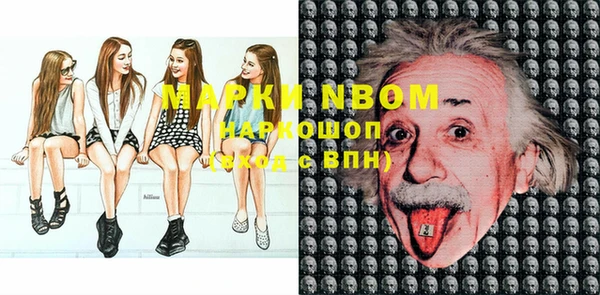 jwh Абинск