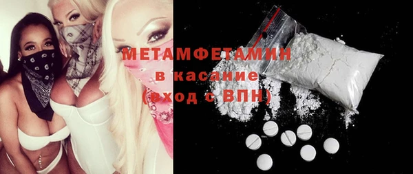 COCAINE Абдулино