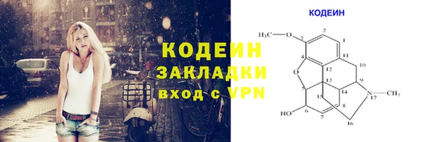 COCAINE Абдулино