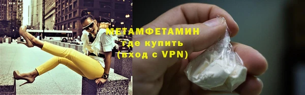 COCAINE Абдулино