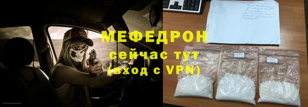 таблы Абаза