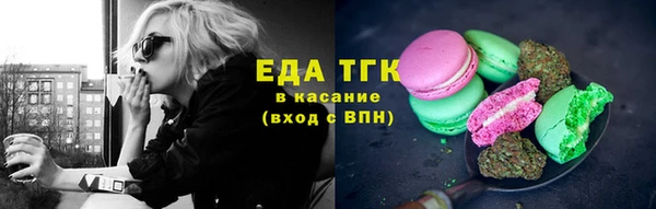 таблы Абаза