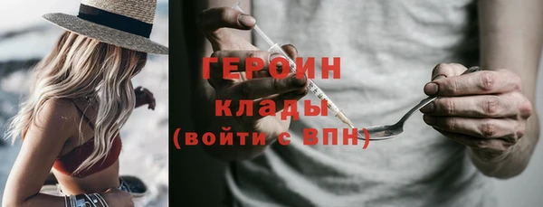 таблы Абаза
