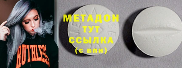 COCAINE Абдулино