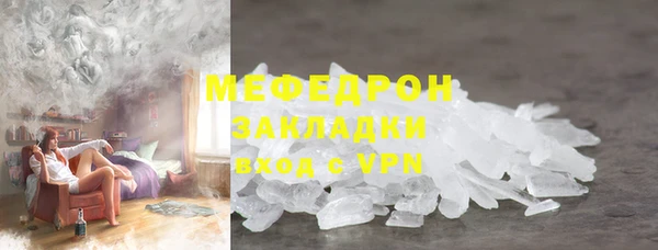 COCAINE Абдулино