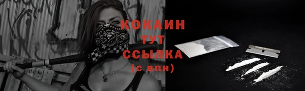 таблы Абаза