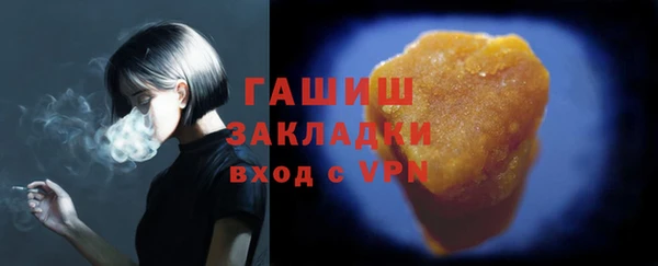 таблы Абаза