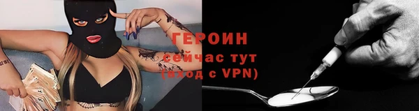 таблы Абаза