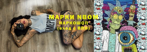 jwh Абинск