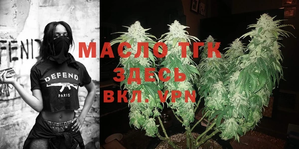 таблы Абаза