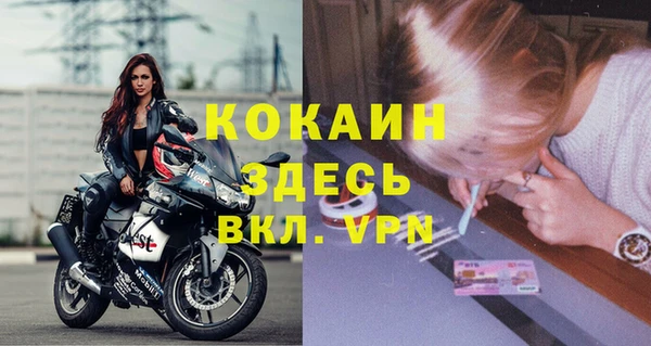 COCAINE Абдулино