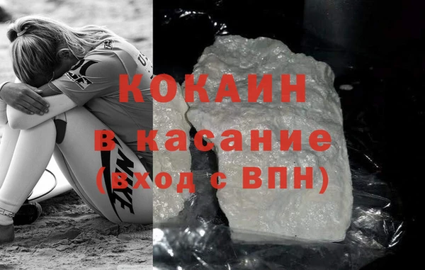 jwh Абинск