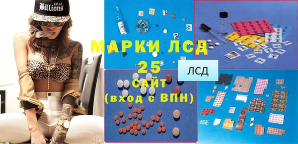 COCAINE Абдулино