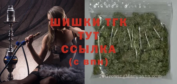 таблы Абаза