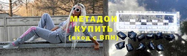 COCAINE Абдулино