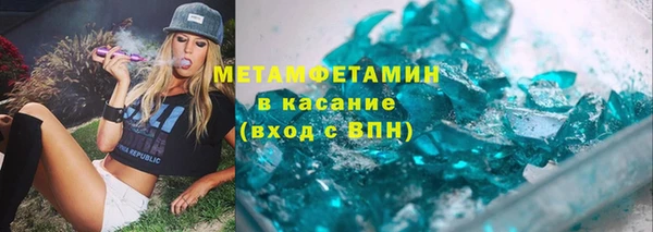 COCAINE Абдулино