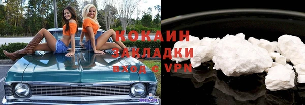 jwh Абинск