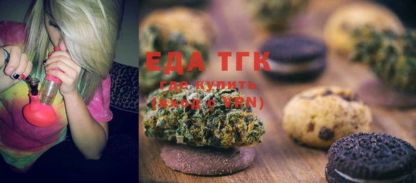 COCAINE Абдулино