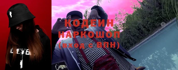 COCAINE Абдулино
