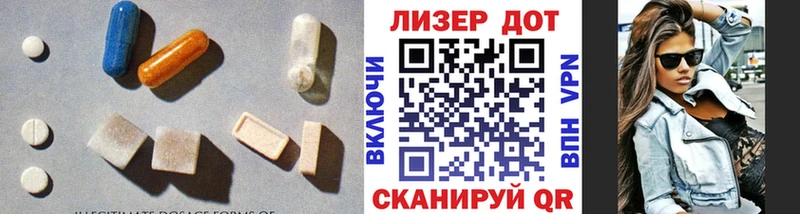 Лсд 25 экстази кислота  мега как зайти  Хабаровск 
