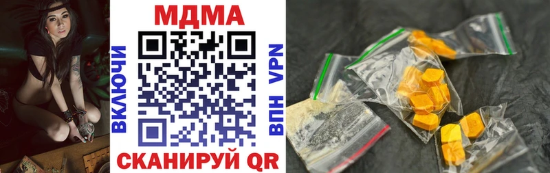 мега онион Хабаровск МДМА crystal