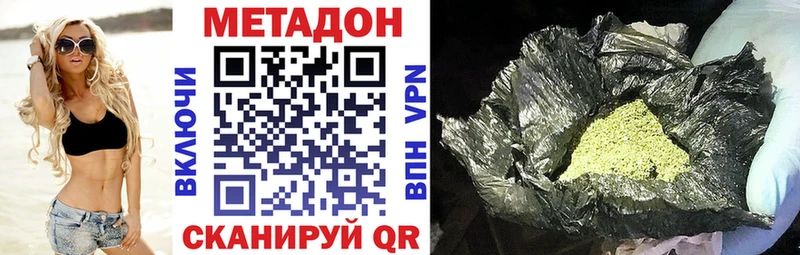 Метадон белоснежный  blacksprut сайт  Хабаровск 