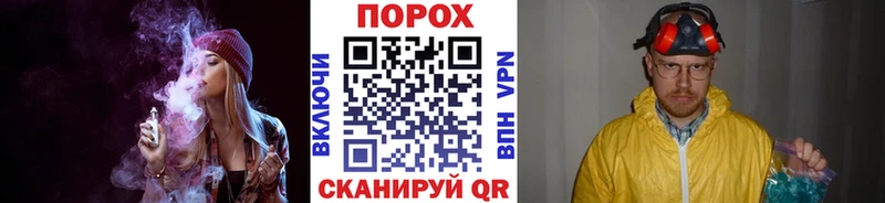 Метамфетамин мет  ОМГ ОМГ зеркало  Хабаровск 