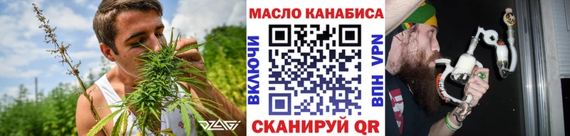 Дистиллят ТГК жижа  Хабаровск 